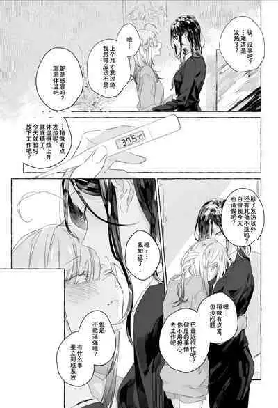 I'm sorry, I can't do it