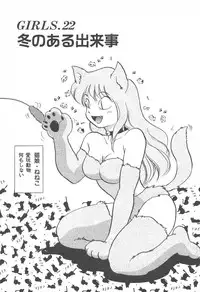 [Hotta Kei] Puri Puri Girls Vol.2