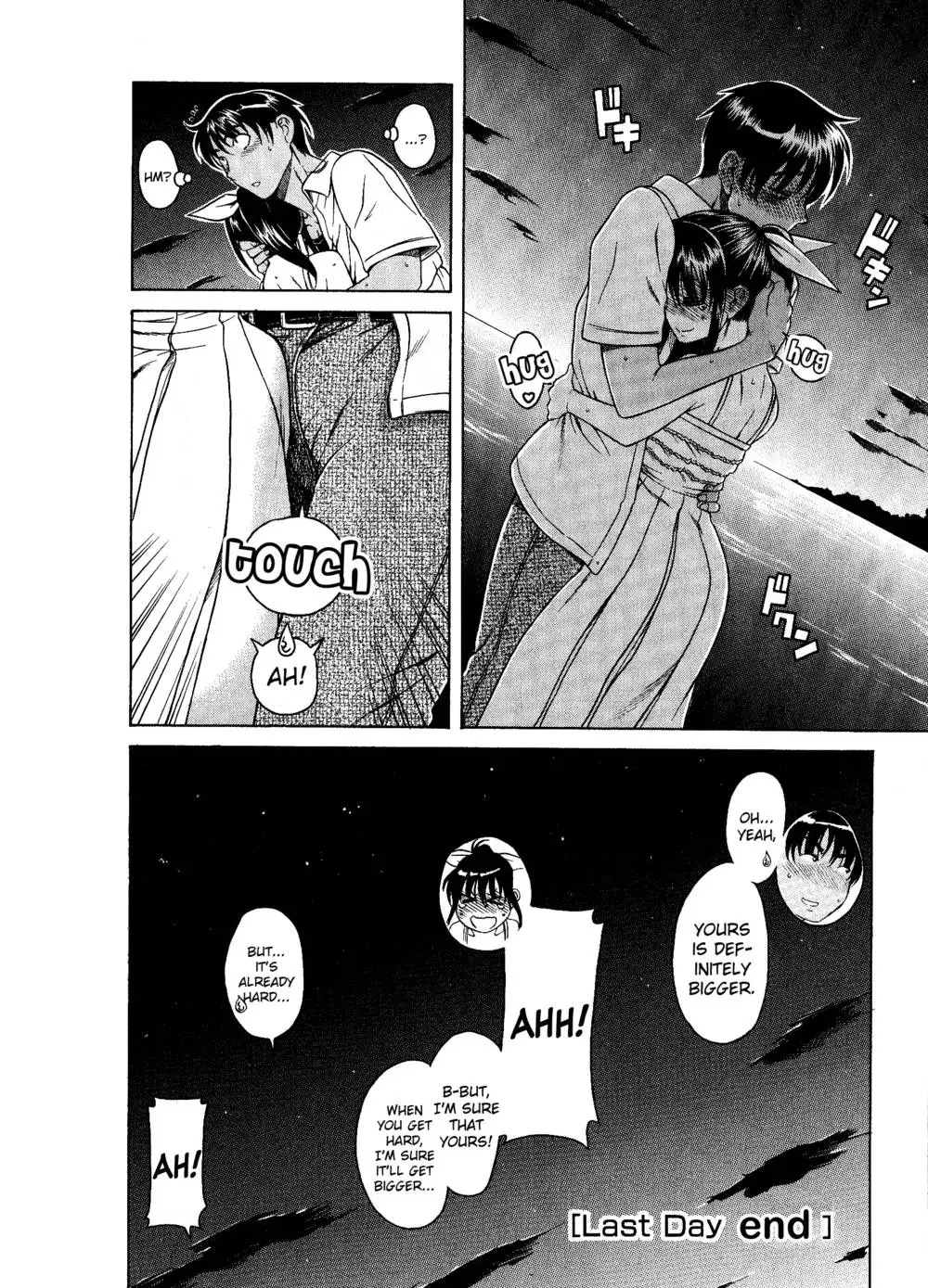 Bra Girl - Chapter 8 END