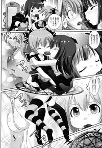 COMIC Unreal 2011-02 Vol. 29 + Mogudan Calendar 2011