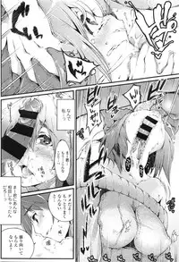 COMIC Tenma 2016-02