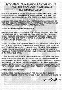 [Yanagi Masashi] Renai Akuma 1 - Love and Devil [English] [redCoMet]