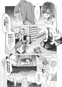 (My Best Friend 8) [Furuhonya(hiroaki)] Mousoushoujo no susume(THE IDOLM@STER MILLION LIVE!)