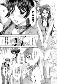 Men's Young 2009-10 [Digital]