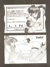 [Mebi-Ken, BLACK ANGEL (Various)] ALL ALIVE (Battle Athletes)