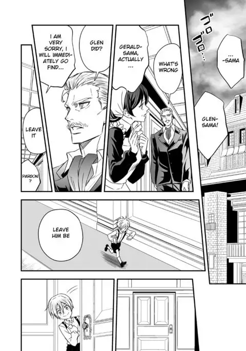 Tobira to Kamen l Doors and Masks