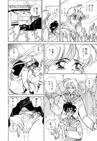 [Sano Takashi] Pretty Tough