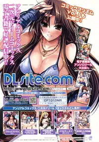 COMIC Prism Vol.2 2011 Spring