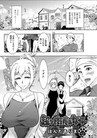 Action Pizazz DX 2018-06 [Digital]