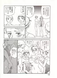 [Suehirogari] Circle