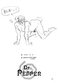 [Hammer Herd Shark] Dr Pepper (incomplete)