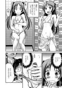 [Hanamaki Kaeru] Junjou Otokonoko! [Digital]