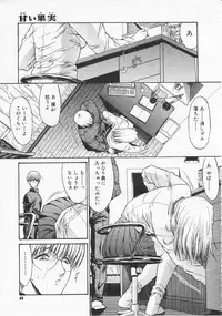 Comic Megastore 2001-01