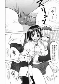 [Morita Nayuta] Shippuuki Hazuki