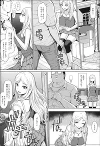 [Hissatsukun] Uri-Uri JK