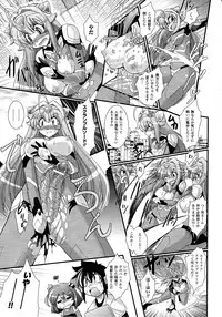 Comic Unreal 2010-08 Vol. 26