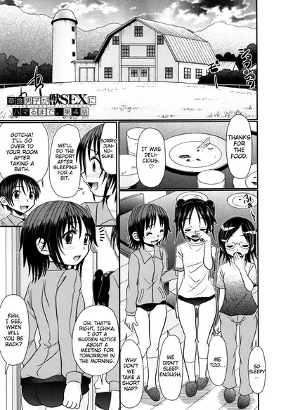 Boku ga Kemono SEX ni Hamaru made Ch.1-4