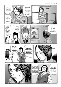 [Kago Shintarou] Harem End [English]