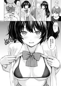 COMIC Kairakuten 2019-03 [Digital]