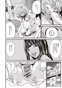 [Misaki Tou] Ninpu Seikatsu - Pregnant Sex Life [Digital]