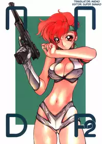 (C60) [Nawanoren (Gachoon)] NNDP 2 (Dirty Pair) [English]