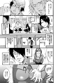 [Yokoyama Naoki] Siren -Kyousei Saimin Keitai- [Digital]