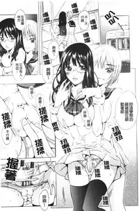 [Yajima Index] Bijinkazoku ga Yattekita YA-YU-YO | 我家隔壁的美人家族 YA-YU-YO [Chinese]