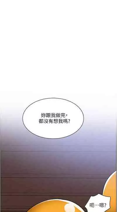 【周三连载】诚徵粗工（作者：豆沙&雲河尹） 第1~25话