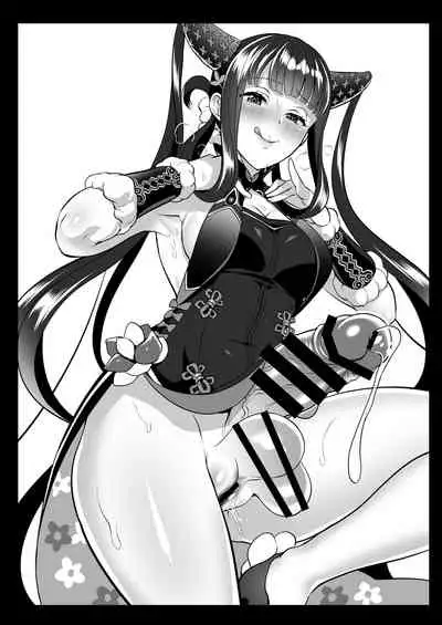 Futanari Keikoku Babu Chinpo | Dickgirl Siren's Motherly Dick