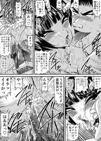 [Go! Go! Heaven!! (speed)] Bakunyuu Onnakyoushi no Nakadashi Katei Houmon Monochroban Soushuuhen 2
