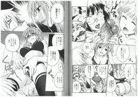 [Funabori Nariaki] Youiku [Incomplete]