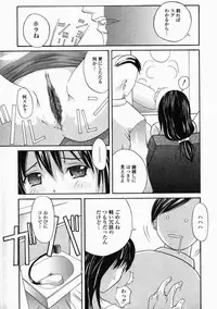 [Mita Unmei] LIVE DUO