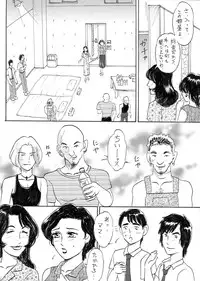 [Buraindogatei] Kyonyuu Bi Haha Nakadashi Comic Han 1