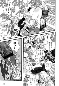 [Torino Munenik] Shirimampo [Digital]