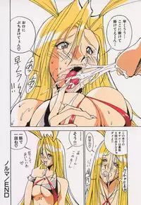 [1ROO] Hakugeki!! Sperma