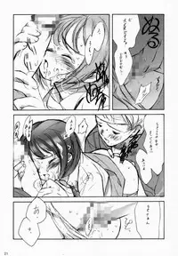 (C58) [Keumaya (Keuma)] Sensou Ronteki Kanojo (Saishuu Heiki Kanojo [Saikano])