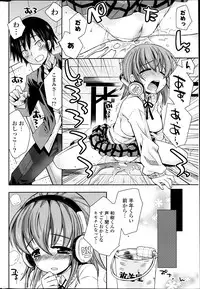 COMIC Potpourri Club 2013-06