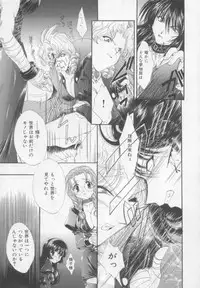 [Kurokawa Mio] Saint Enamel Jogakuin