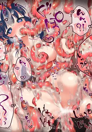 優等生を触手快楽責め