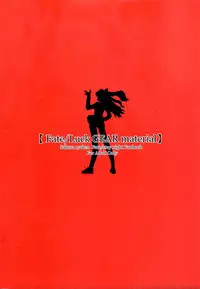(C68) [Luck GEAR (Sakura Ryuuken)] Fate/Luck GEAR material (Fate/stay night)