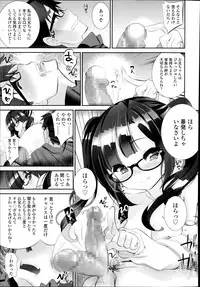 COMIC Tenma 2014-08