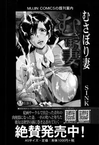 BUSTER COMIC 2016-07