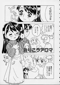 [Gorgeous Takarada] Orikou Channel