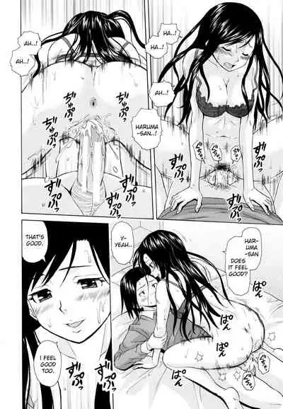 [Fuuga] Ore no Neesan... [English] [iridesyo]