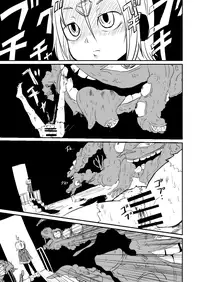 [Fukuchima Kiui] ムーリマイェマスミゲライフ　その2