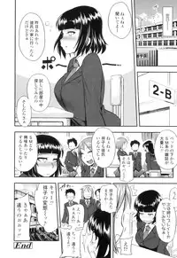 [Jun] Jun'ai Mellow - Pure Love Mellow