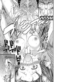 [Tarakan] Roka-chan ch.1-2