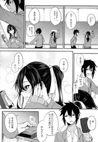 [Kurokawa Otogi] Paizuri