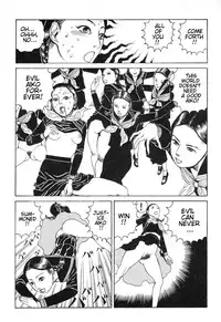 Shintaro Kago - My Beloved Lady [ENG]