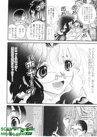 [Seiji Matsuyama] Bukkaｋe Vol. 01